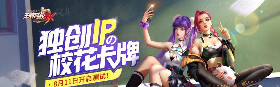 高校升星攻略（如何提升高校的星级）