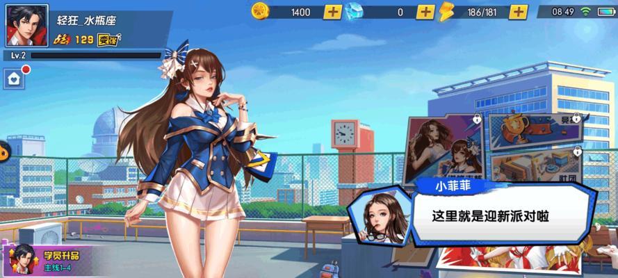 高校升星攻略（如何提升高校的星级）