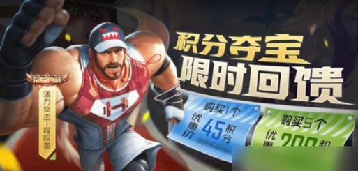 《荣耀五一返场皮肤2024一览》（重温经典）