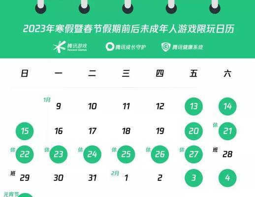 荣耀五一未成年玩家游戏时长限制详解