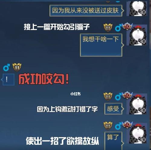 荣耀限时点券点赞活动无法完成解决攻略（如何解决荣耀限时点券点赞活动无法完成的问题）