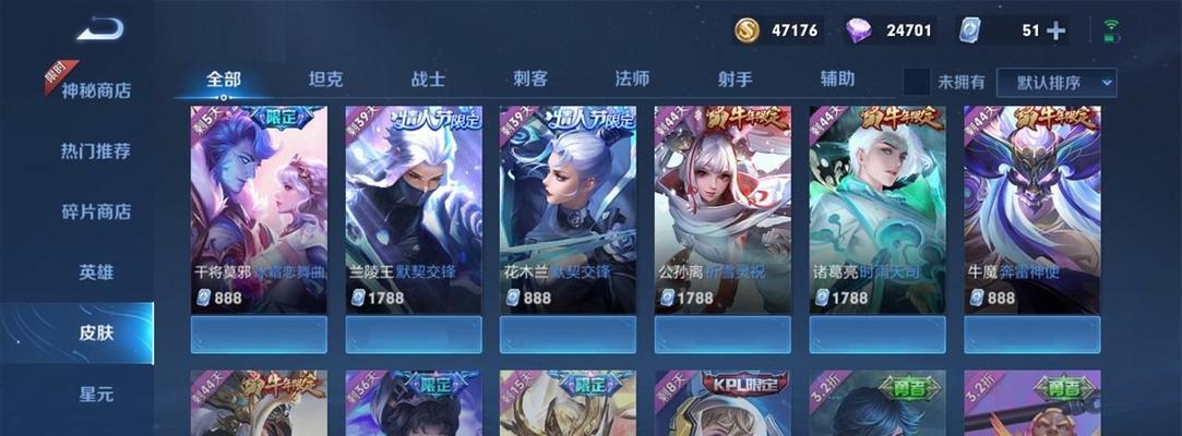 荣耀星会员等级价格一览（玩家必看！星会员等级价格详解）