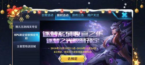 荣耀星会员等级价格一览（玩家必看！星会员等级价格详解）