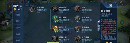 荣耀星泉重做效果大揭秘（重塑经典）