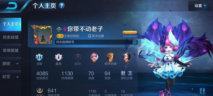 荣耀星泉重做效果大揭秘（重塑经典）