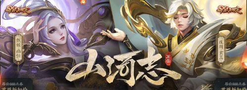 荣耀新皮肤“玄嵩庄周”抢先上线（探究玄嵩庄周的特点与价值）