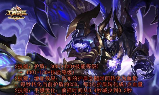 荣耀杨戬电竞盛夏攻略（夏日火热战场）