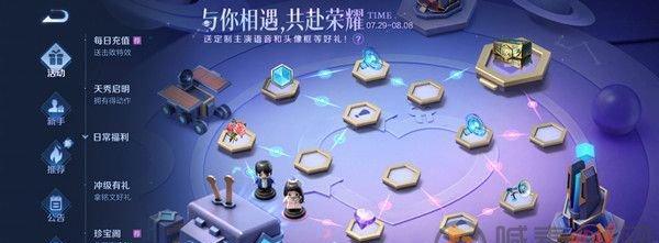 《荣耀音乐扭蛋机活动奖励一览》（精彩奖励等你拿）