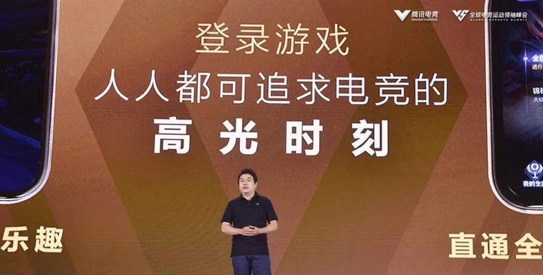 《荣耀》音乐制作人活动攻略（一步步教你如何参与制作游戏背景音乐）