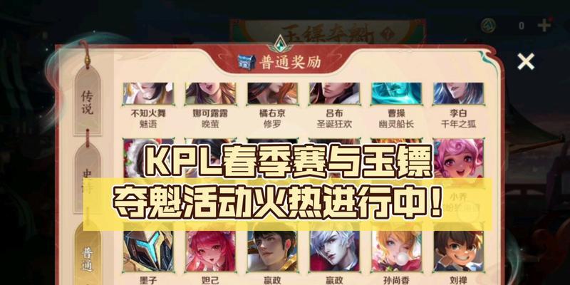 手把手教你如何在玉镖夺魁中获胜（手把手教你如何在玉镖夺魁中获胜）