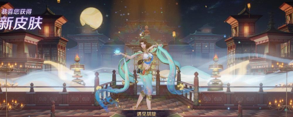 《荣耀胡璇皮肤技能全面解析》（遇见胡璇的六道轮回）