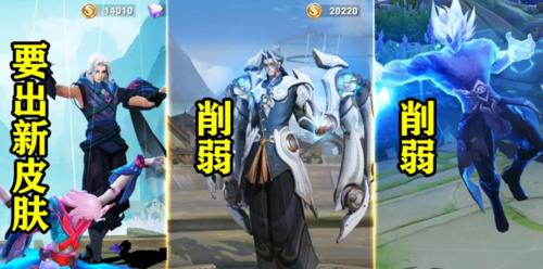 《荣耀》元歌无心皮肤价格一览（元歌无心皮肤价格解析）