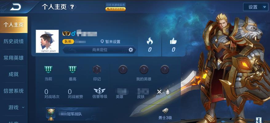荣耀战队星元计划投票规则一览（参与游戏玩家必看）