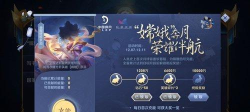 荣耀战队星元计划投票规则一览（参与游戏玩家必看）