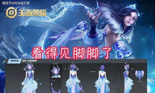 《甄姬冰雪圆舞曲语音台词解析》（探索甄姬语音背后的人物与情感）