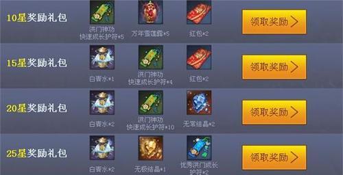 《永恒礼包，你值得拥有》