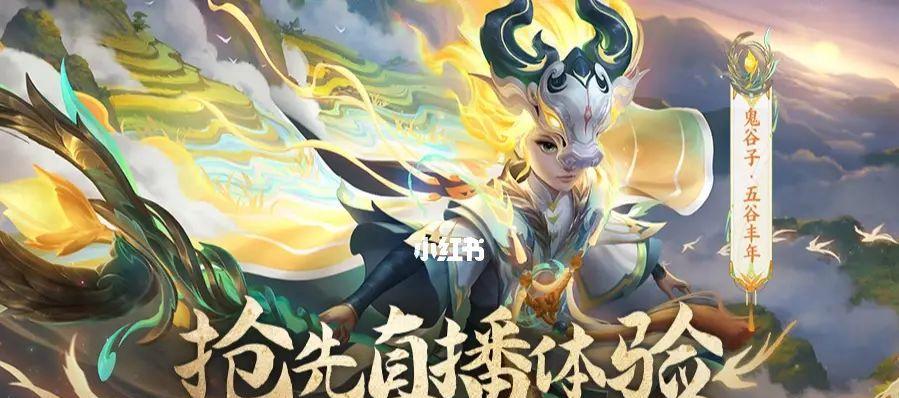 荣耀周年庆开始时间2024（探寻荣耀周年庆活动内容与玩法）