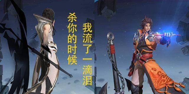 荣耀（两位奇才的命运交织）