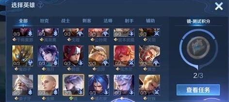 荣耀专精装试炼进阶攻略（挑战自我）