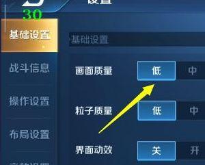 荣耀调整界面提升游戏体验（升级后的游戏界面变化一览）
