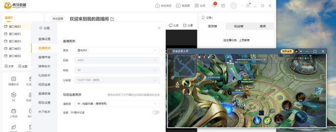 荣耀调整界面提升游戏体验（升级后的游戏界面变化一览）