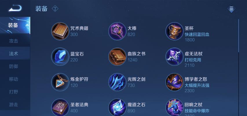 荣耀之战，装备铠甲（以荣耀铠专精装堕天魔铠属性介绍为例）