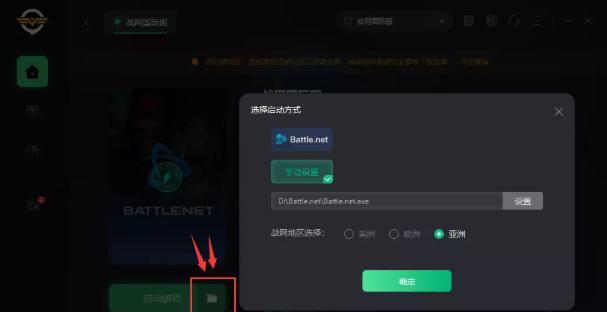 网易暴雪游戏退款流程解析（以《魔兽世界》为例）