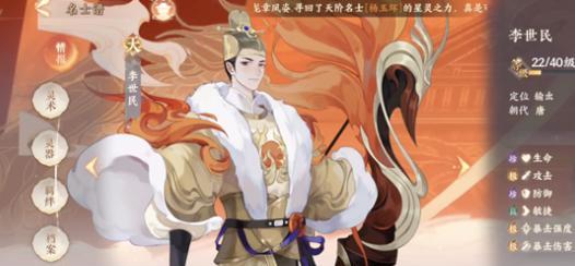 以《忘川风华录》中的李白为游戏角色，值得培养吗（探究游戏角色的魅力与价值）