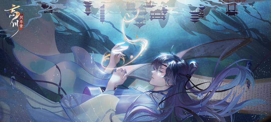 《以忘川风华录》首测资格获取方式一览（想要参加首测）