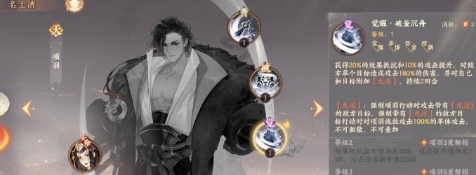 探寻以忘川风华录中苏轼属性之谜（揭秘苏轼属性强度）
