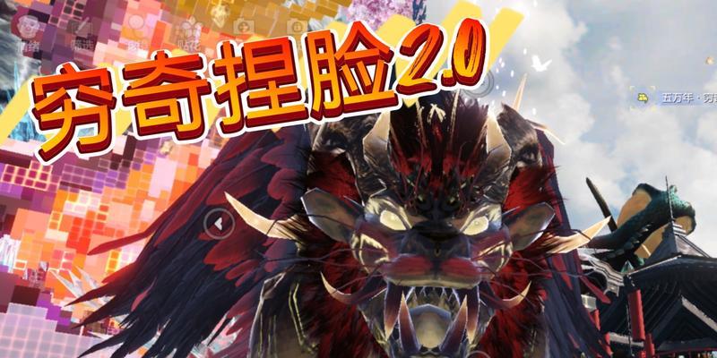 妄想山海（从零开始打造你的完美角色）