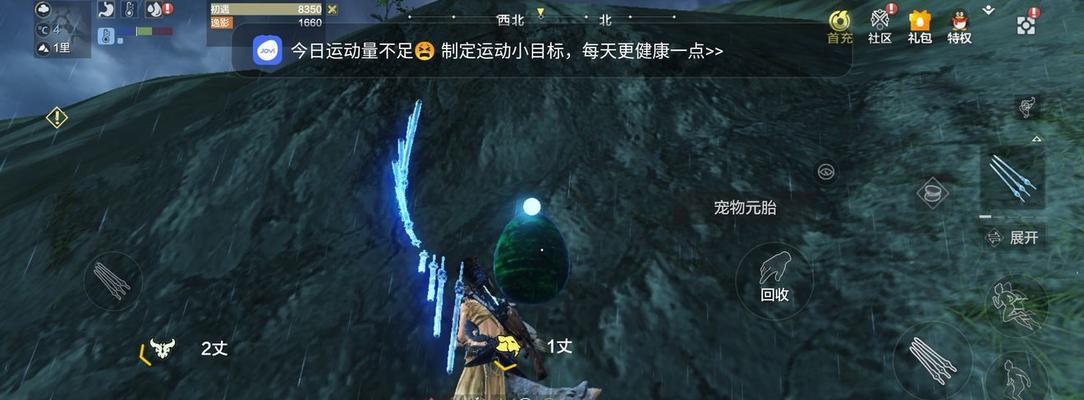妄想山海破损大锤获得全攻略（解锁破损大锤的方法）