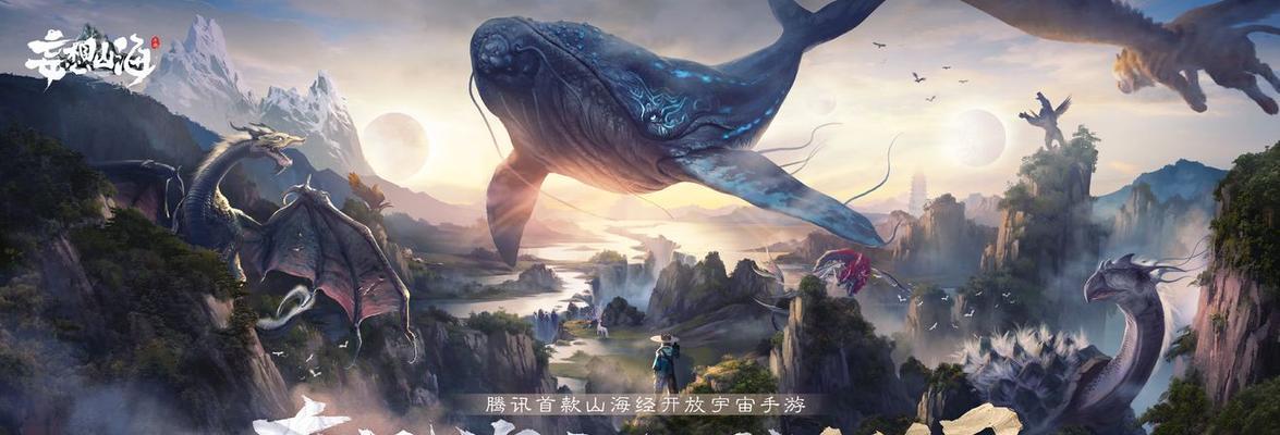 《山海冥光钥匙获得方法详解》（以妄想山海为例）