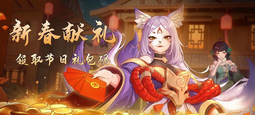长安幻想公测礼包兑换码汇总（获取各大平台兑换码）