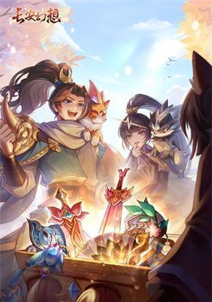 《长安幻想罗刹打书攻略》——让你轻松成为大佬（15个段落详解游戏操作）