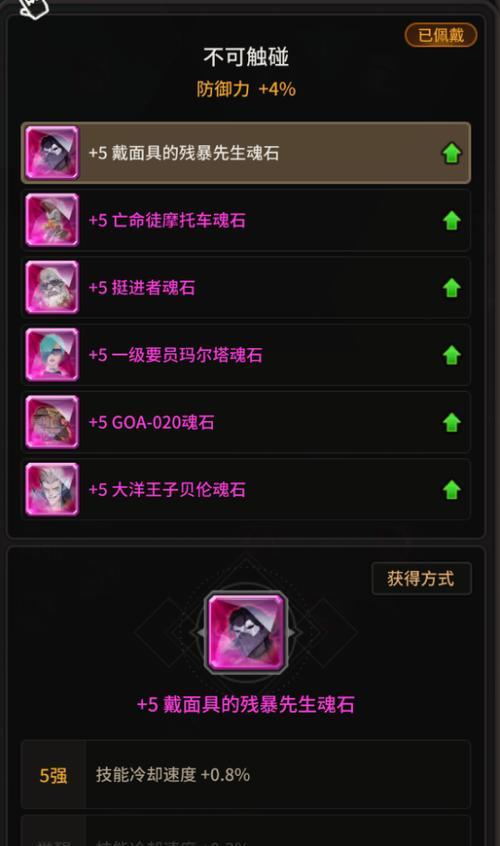 海妖最强加点方案一览（打造海妖）