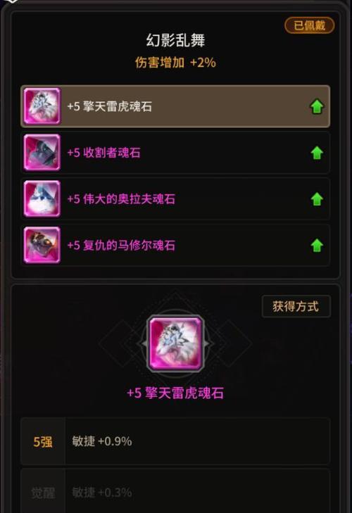 海妖最强加点方案一览（打造海妖）