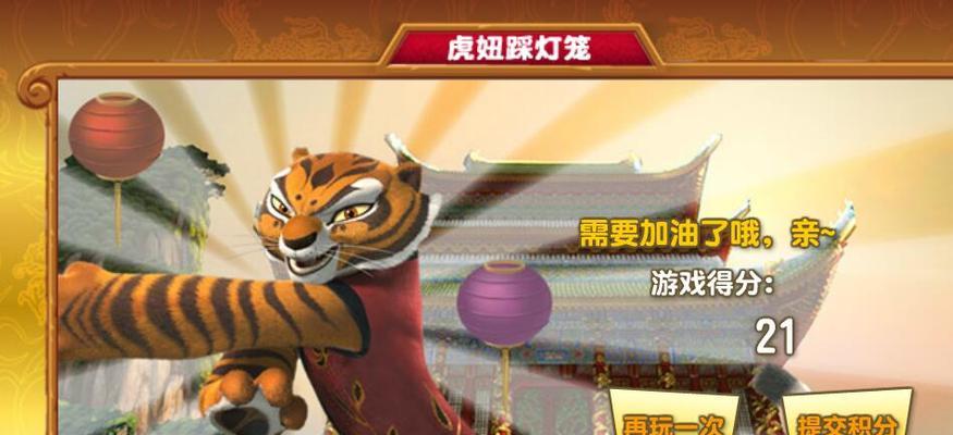 穿越火线虎妞获得攻略（游戏技巧大揭秘）