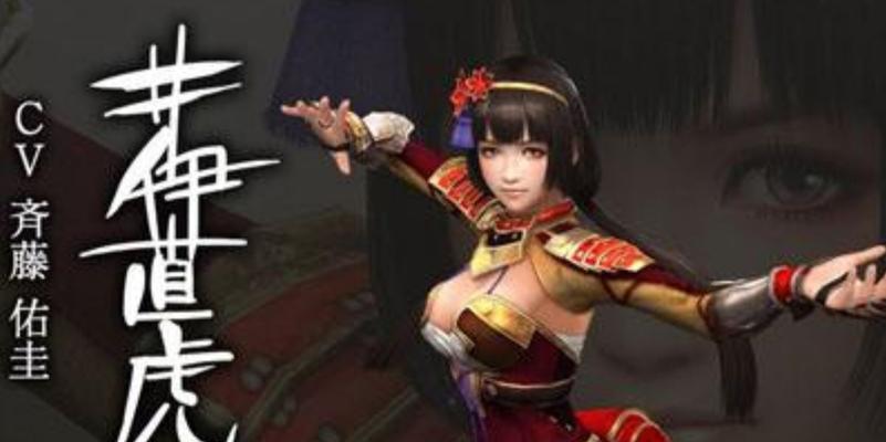 穿越火线虎妞获得攻略（游戏技巧大揭秘）