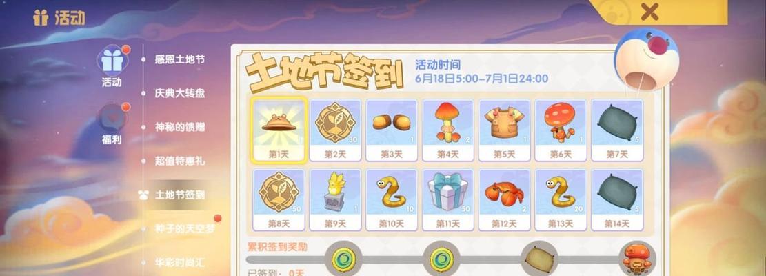 《穿越火线手游》150-200级经验值需求一览（探索高级玩家的成长之路）