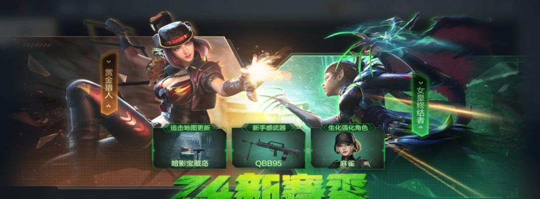 《穿越火线手游》81式瑜属性一览（掌握81式瑜属性）