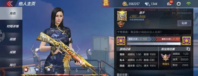 雷神之怒怎么获取（穿越火线手游雷神之怒获取攻略）