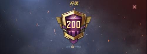 《穿越火线手游》赏金令开卡奖励大揭秘（惊喜奖励等你来拿）