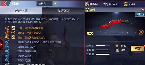 穿越火线手游升月节全攻略：燃爆升月，闪耀全场