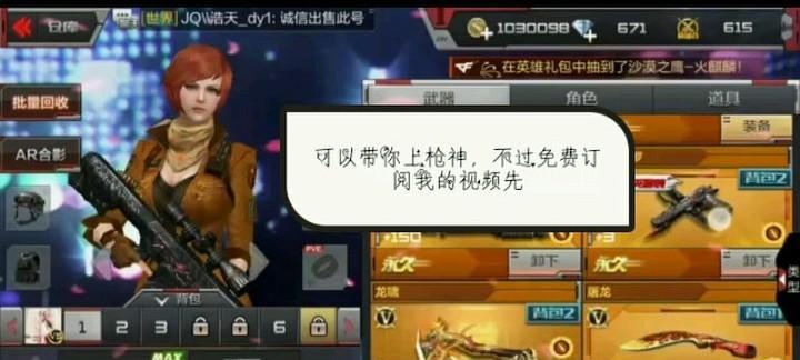 穿越火线手游雨墨获得攻略：如何快速获得雨墨？