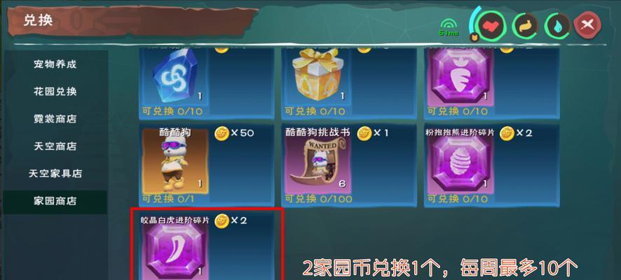 《探秘以创造与魔法皎晶白虎合成配方》（一览合成全过程）