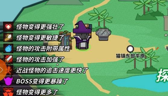 玩转达猫小分队炼金装备，打造装备（解析炼金装备的功效和使用技巧）