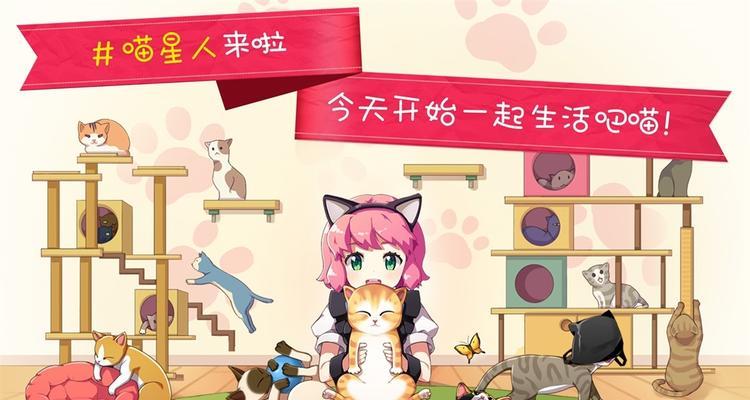 全新宠物登场（揭秘大年初二上新的萌宠）