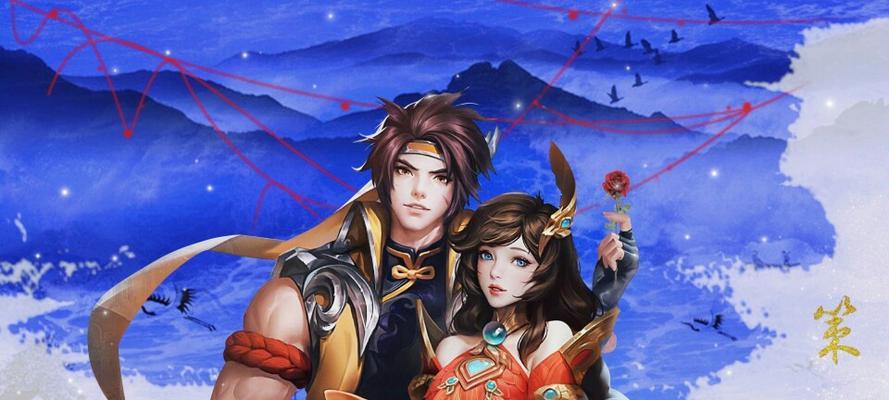 以少年三国志2大乔嫁给了谁（游戏中的三国历史真相揭秘）