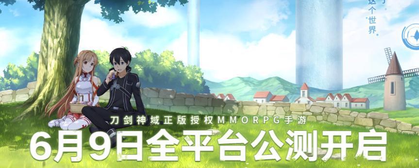 《刀剑神域》黑衣剑士技能卡升星碎片需求一览（玩家必看）